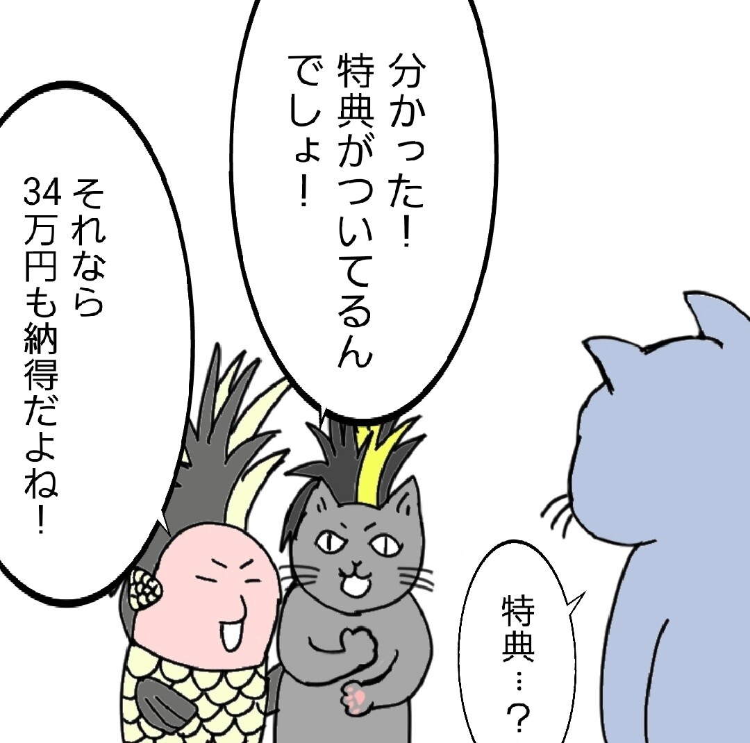 今井寿×LHP×SEVESKIGのライダースジャケット、カッコいいけど高いね