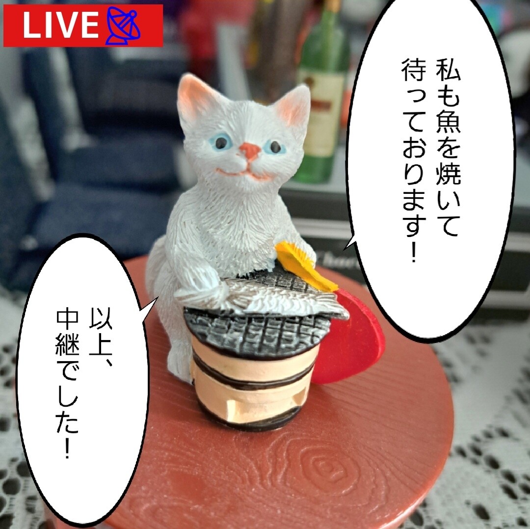 速報】BUCK-TICKぬいぐるみバッチ『異空』の歓迎会が行われます 速報】BUCK-TICKぬいぐるみバッチ『異空』の歓迎会が行われます