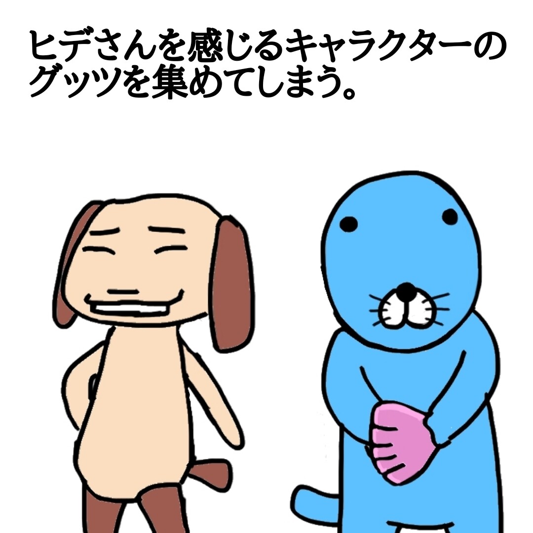 Buck Tick星野英彦誕生祭 ヒデファンあるあるたくさん言いたい Buck Tick Gallery