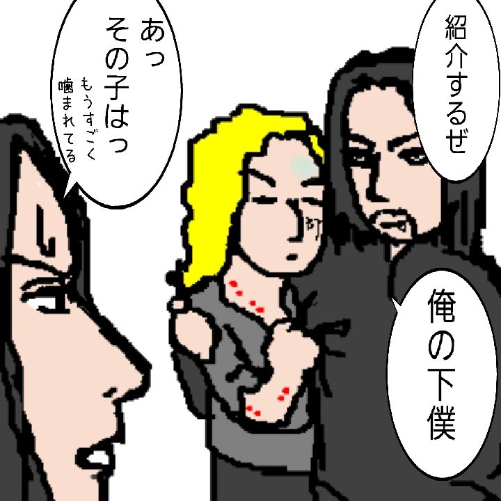 あっちゃんが狙ってる（1～42）のあらすじ。 : BUCK-TICK GALLERY