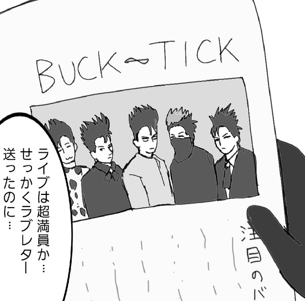BUCK-TICKはヤワじゃない！② 樋口豊誕生祭2025 : BUCK-TICK GALLERY