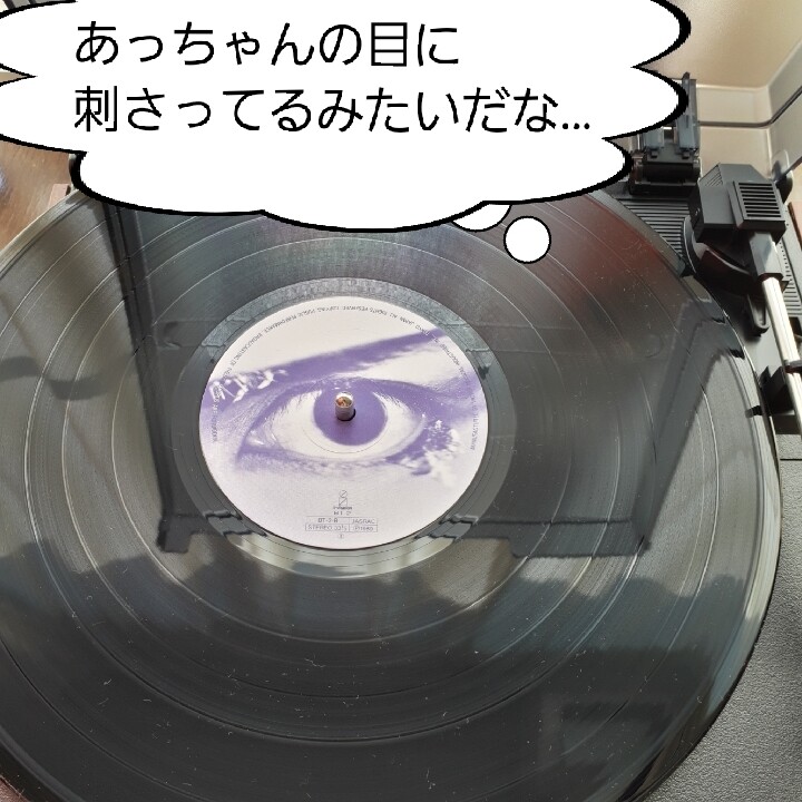 BUCK-TICKの『ABRACADABRA』の為にレコードプレーヤー買ってたの