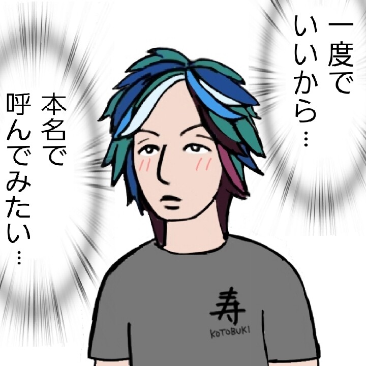 たかしくん、ハイ！（BUCK-TICKマンガ） : BUCK-TICK GALLERY