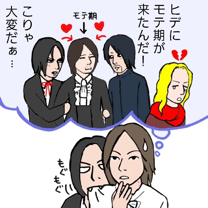 あっちゃんが狙ってる58（マンガ）尋問 : BUCK-TICK GALLERY