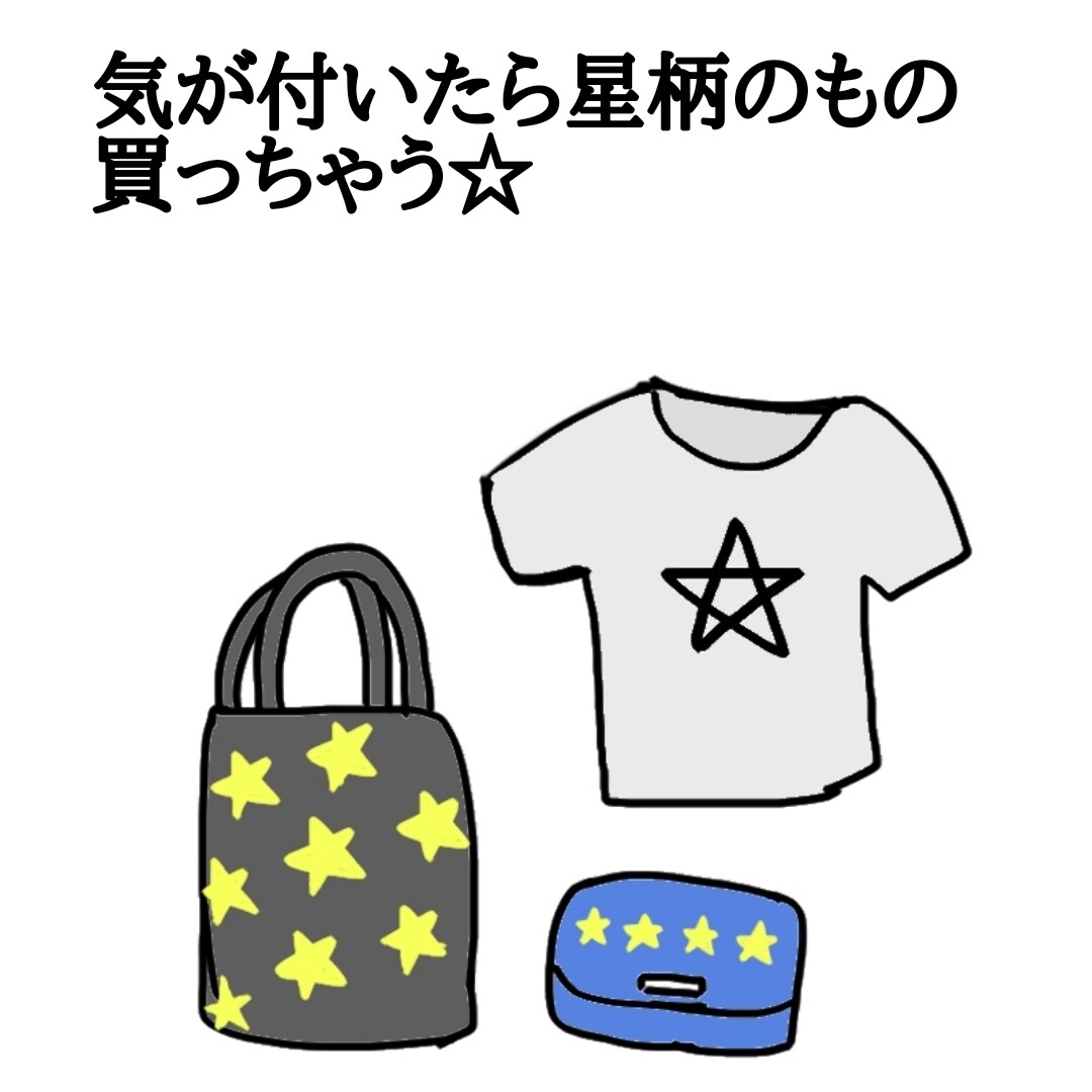 Buck Tick星野英彦誕生祭 ヒデファンあるあるたくさん言いたい Buck Tick Gallery