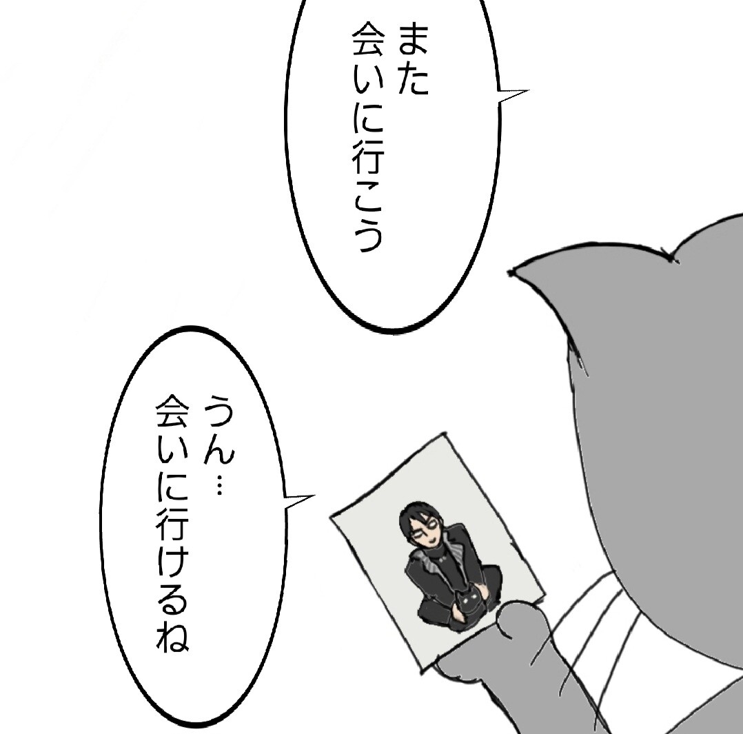 心の中の櫻井敦司に会いに行く その2 : BUCK-TICK GALLERY