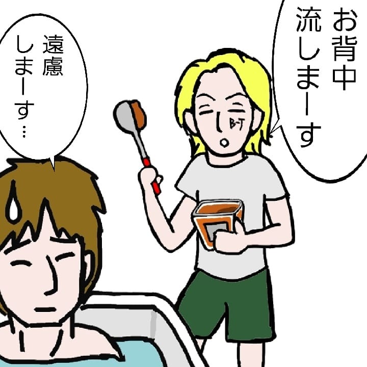 星野英彦誕生祭19がはじまるー Buck Tick Gallery