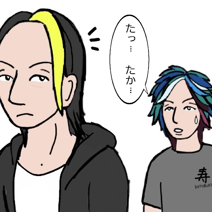 たかしくん、ハイ！（BUCK-TICKマンガ） : BUCK-TICK GALLERY