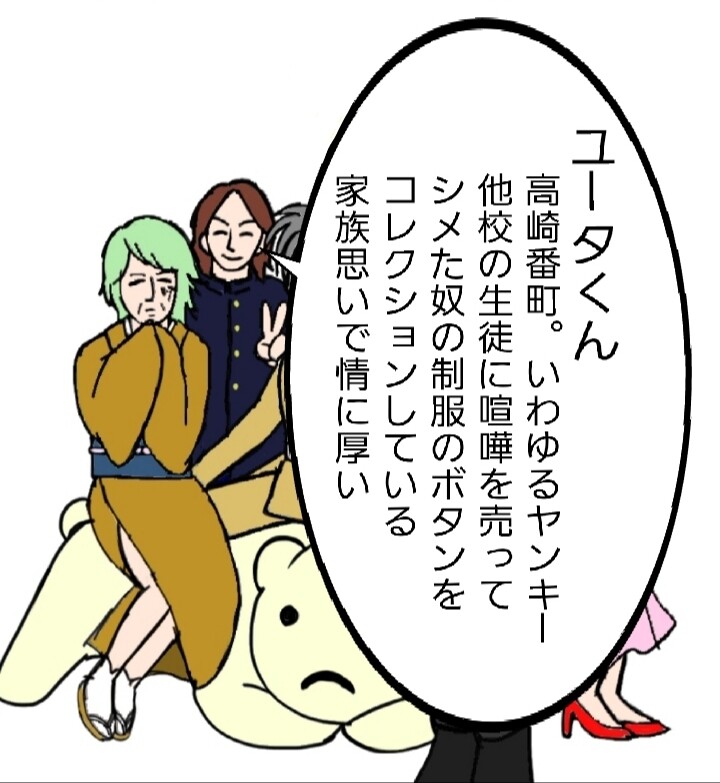 櫻井敦司　BUCK-TICK　テヤンドール　魅世物小屋　８大特典　今井寿　樋口豊 2025年最新】櫻井敦司テヤンドールの人気アイテム - メルカリ