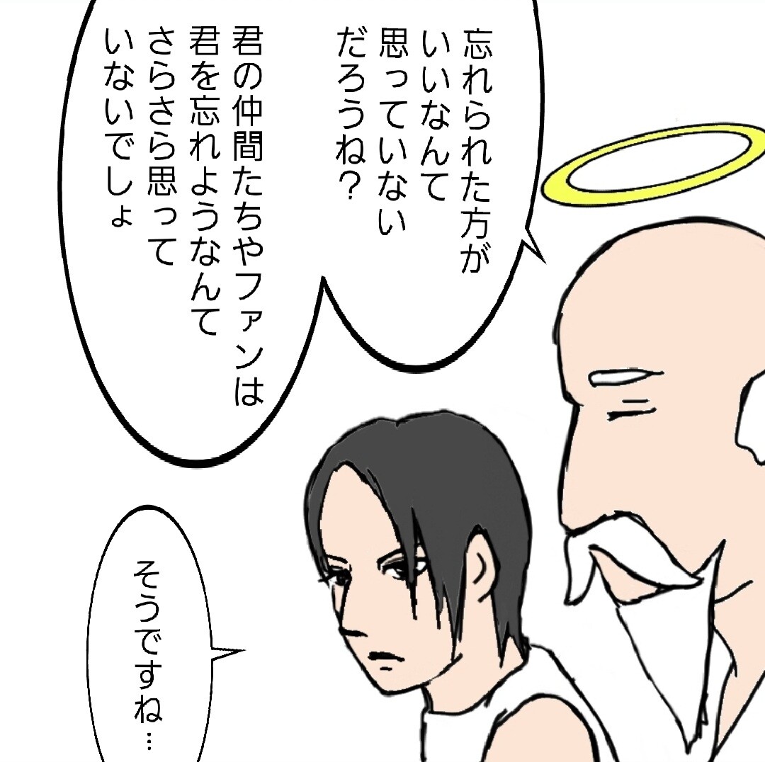 想えば近くに② 櫻井敦司誕生祭2024 : BUCK-TICK GALLERY 想えば近くに② 櫻井敦司誕生祭2024 : BUCK-TICK GALLERY