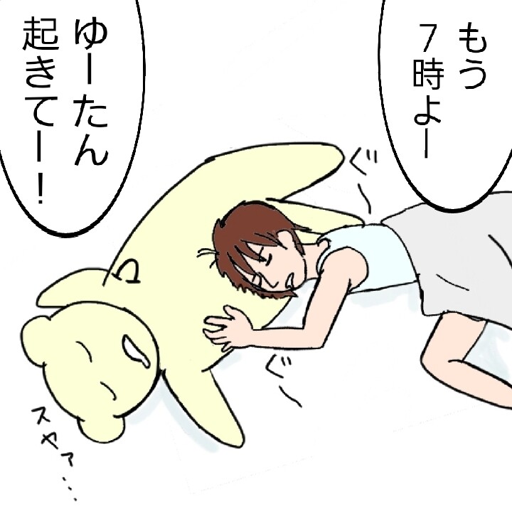 Buck Tick一家 マンガ 一家の朝 Buck Tick Gallery Buck Tick一家 マンガ 一家の朝 Buck Tick Gallery
