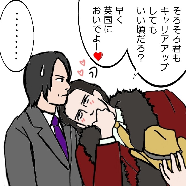 BUCK-TICK バクチク 同人誌 今井寿×櫻井敦司 BUCK-TICK バクチク 同人誌 今井寿×櫻井敦司 - メルカリ