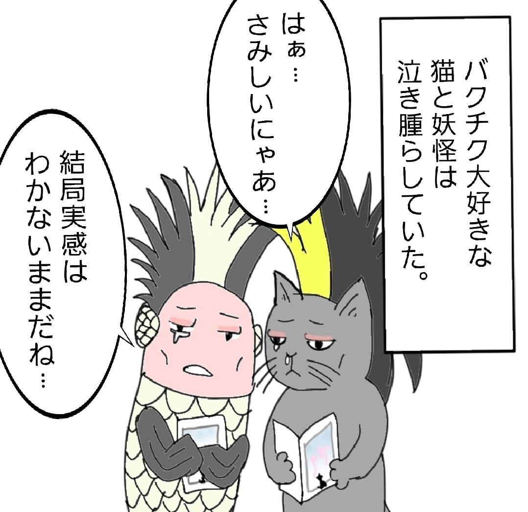 心の中の櫻井敦司に会いに行く : BUCK-TICK GALLERY