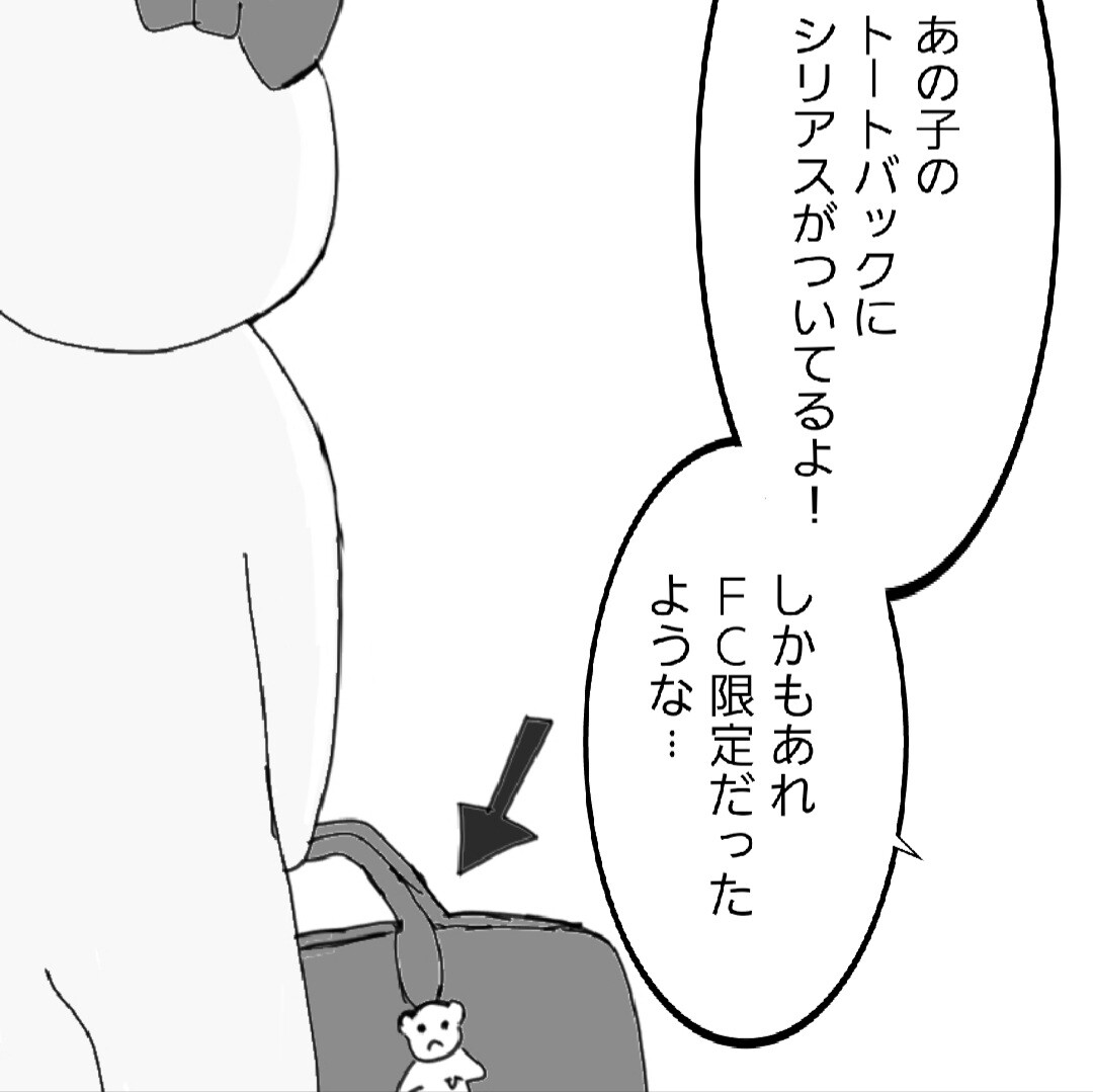明るい未来の確信犯③ 櫻井敦司誕生祭2025 : BUCK-TICK GALLERY