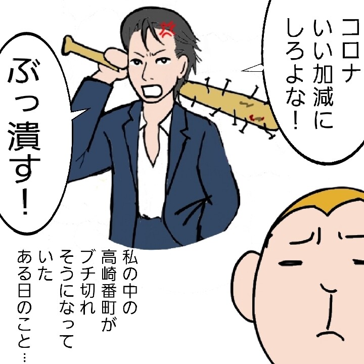 Buck Tickのコンサートに行きたいからワクチン接種した件 Buck Tick Gallery
