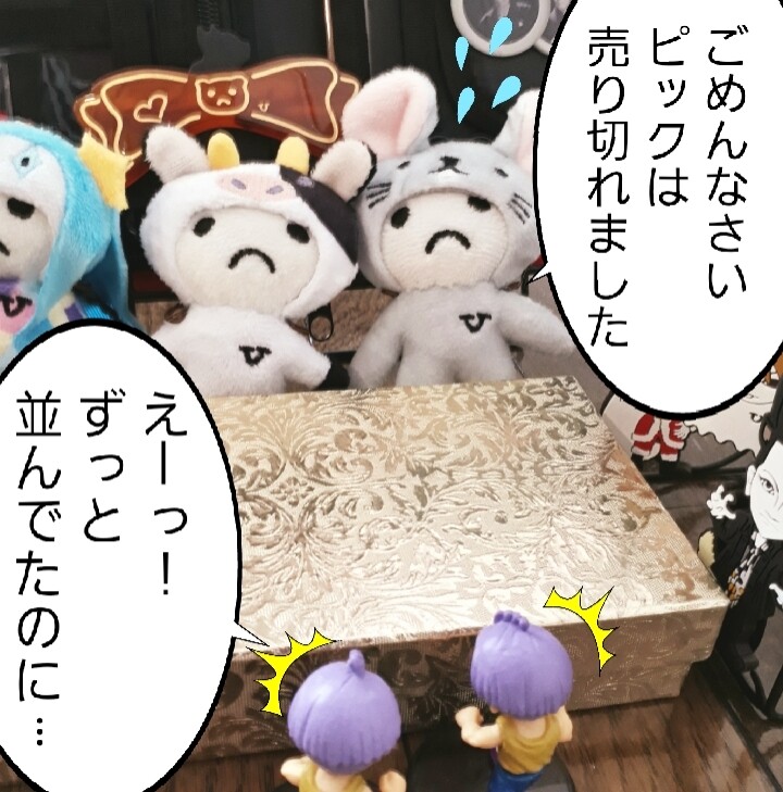 BUCK-TICKランダムぬいぐるみバッチが可愛いから家にあるものを BUCK-TICKランダムぬいぐるみバッチが可愛いから家にあるものを