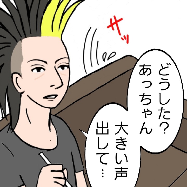 イッツ ア ニャウ ５ Buck Tickマンガ Buck Tick Gallery