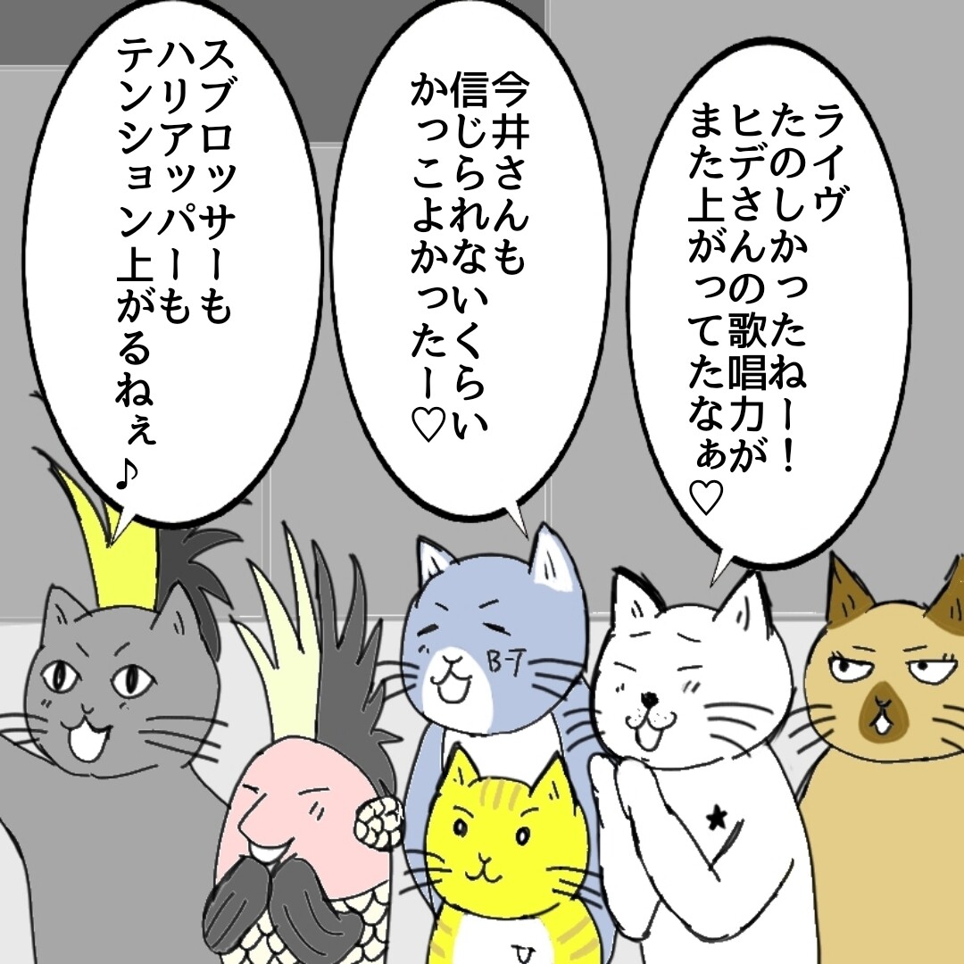 祇園 櫻井 イラスト 一点物 櫻井敦司を想う日2025 イッツ・ア・ニャウ！ : BUCK-TICK GALLERY