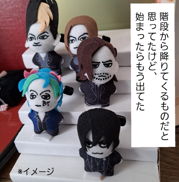 BUCK-TICKが28年ぶりにMステに出たから、ぬいぐるみでMステ BUCK-TICKが28年ぶりにMステに出たから、ぬいぐるみでMステ