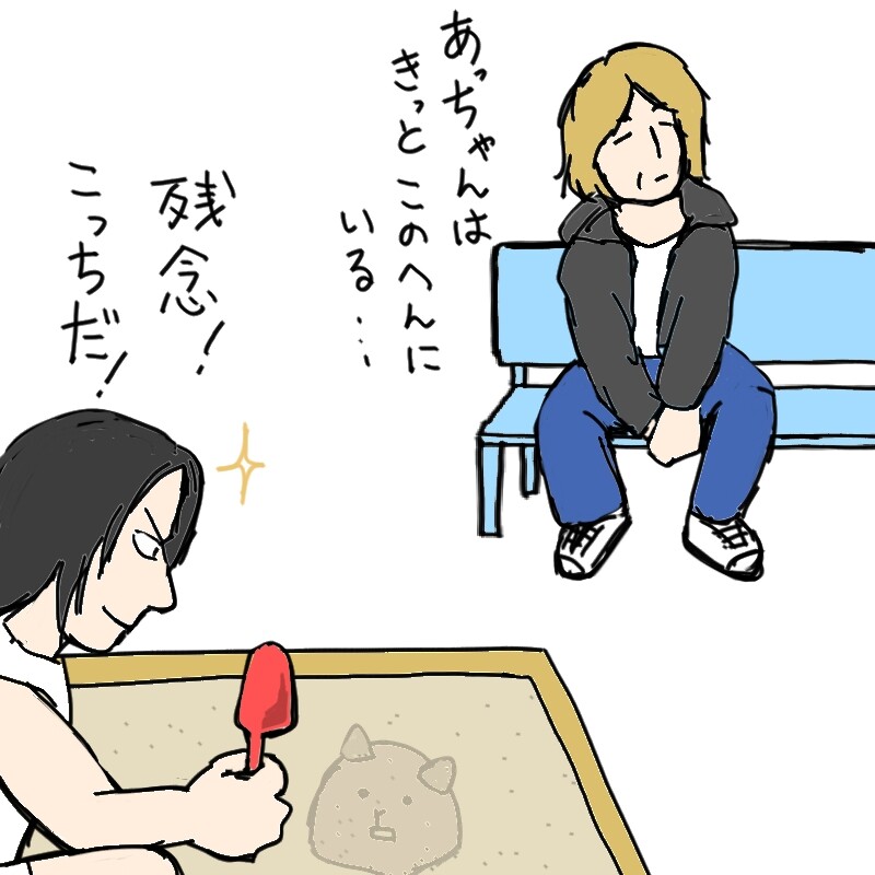 あっちゃんはこのへんにいる』櫻井敦司を想う日2024 : BUCK-TICK GALLERY