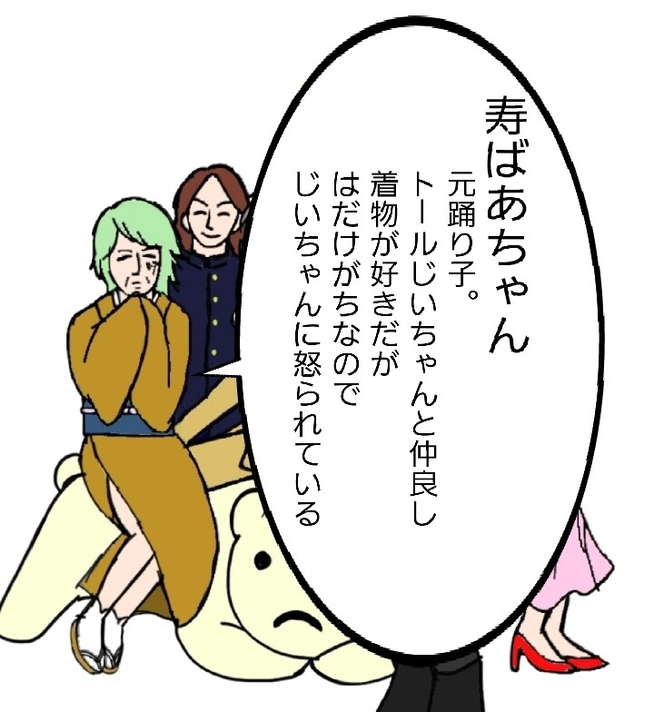 BUCK-TICK一家2021!~魅世物小屋が暮れてから~ : BUCK-TICK BUCK-TICK一家2021!~魅世物小屋が暮れてから~ : BUCK-TICK