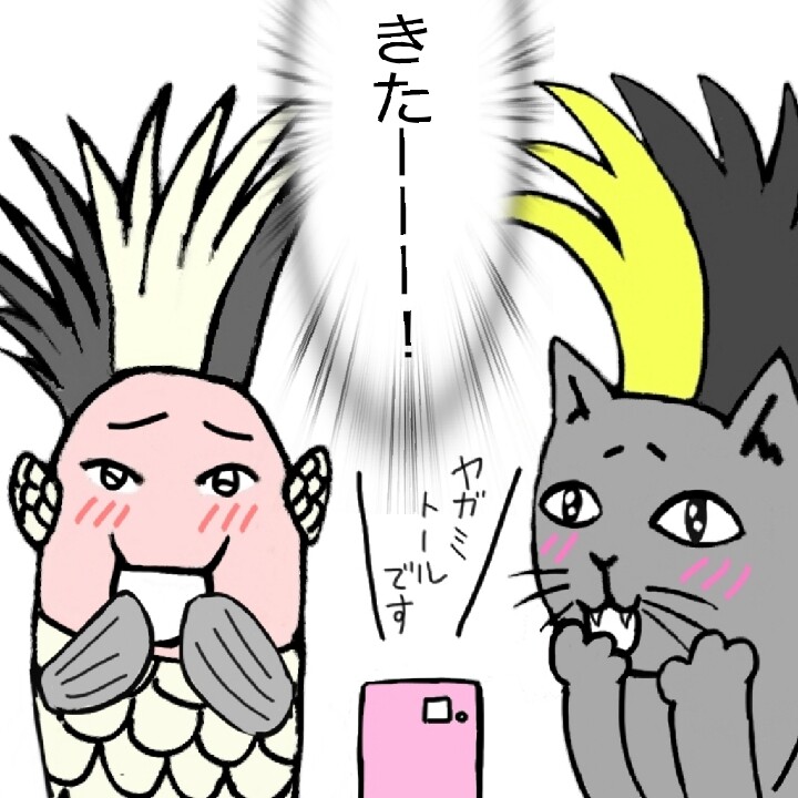 群馬の3B☆BUCK-TICKのアニイがゲストのFM群馬を聞いたよ！（や～し