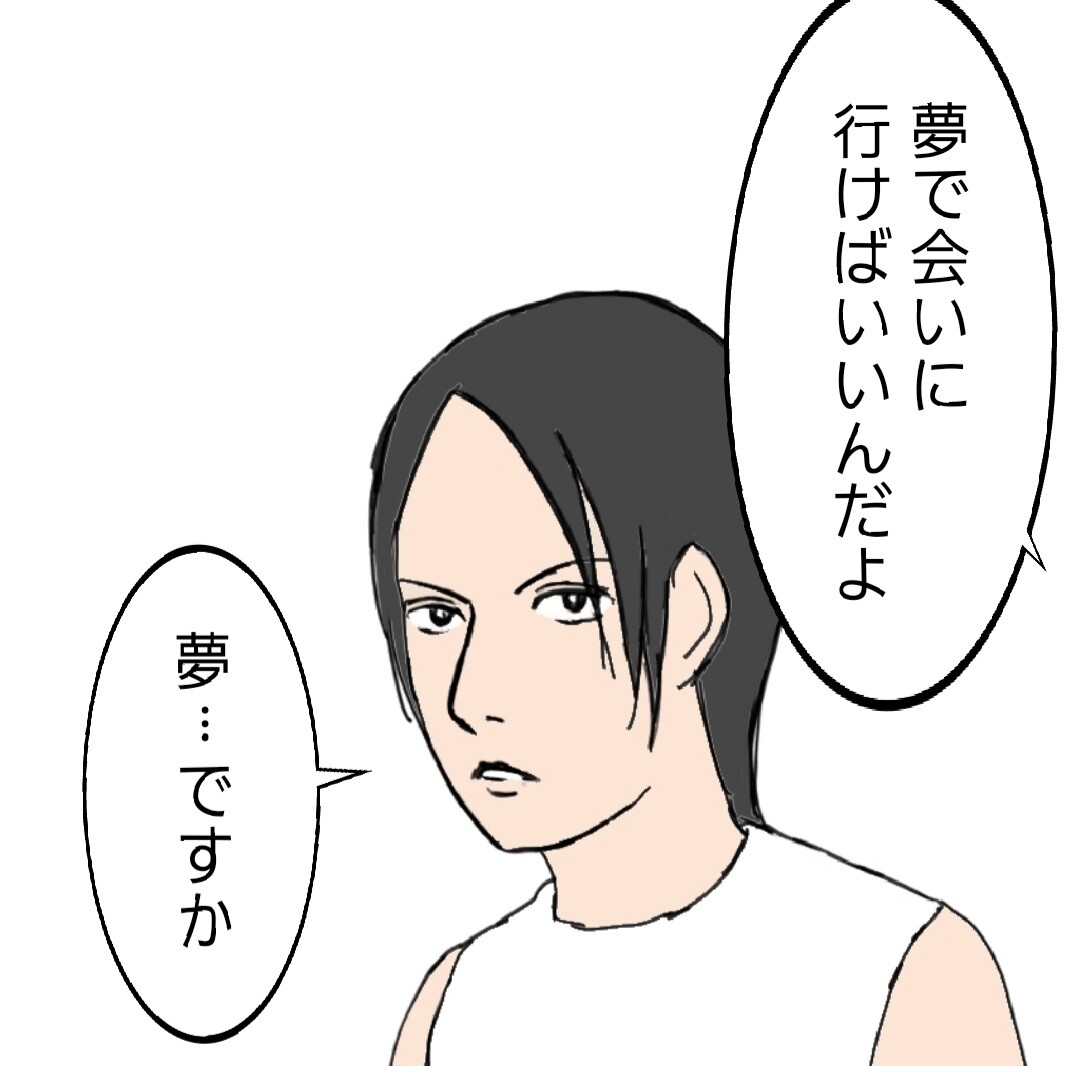 想えば近くに② 櫻井敦司誕生祭2024 : BUCK-TICK GALLERY 想えば近くに② 櫻井敦司誕生祭2024 : BUCK-TICK GALLERY