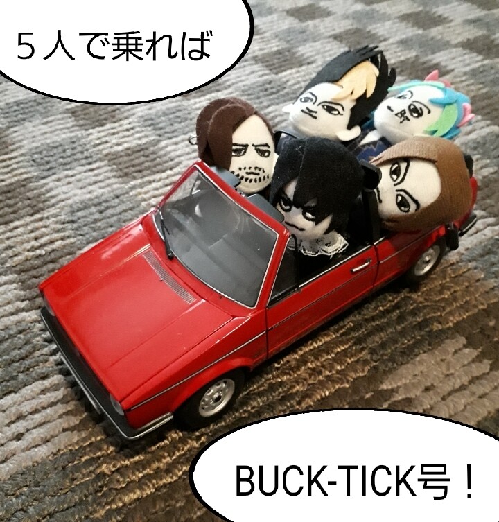 BUCK-TICKランダムぬいぐるみバッチが可愛いから家にあるものを駆使し