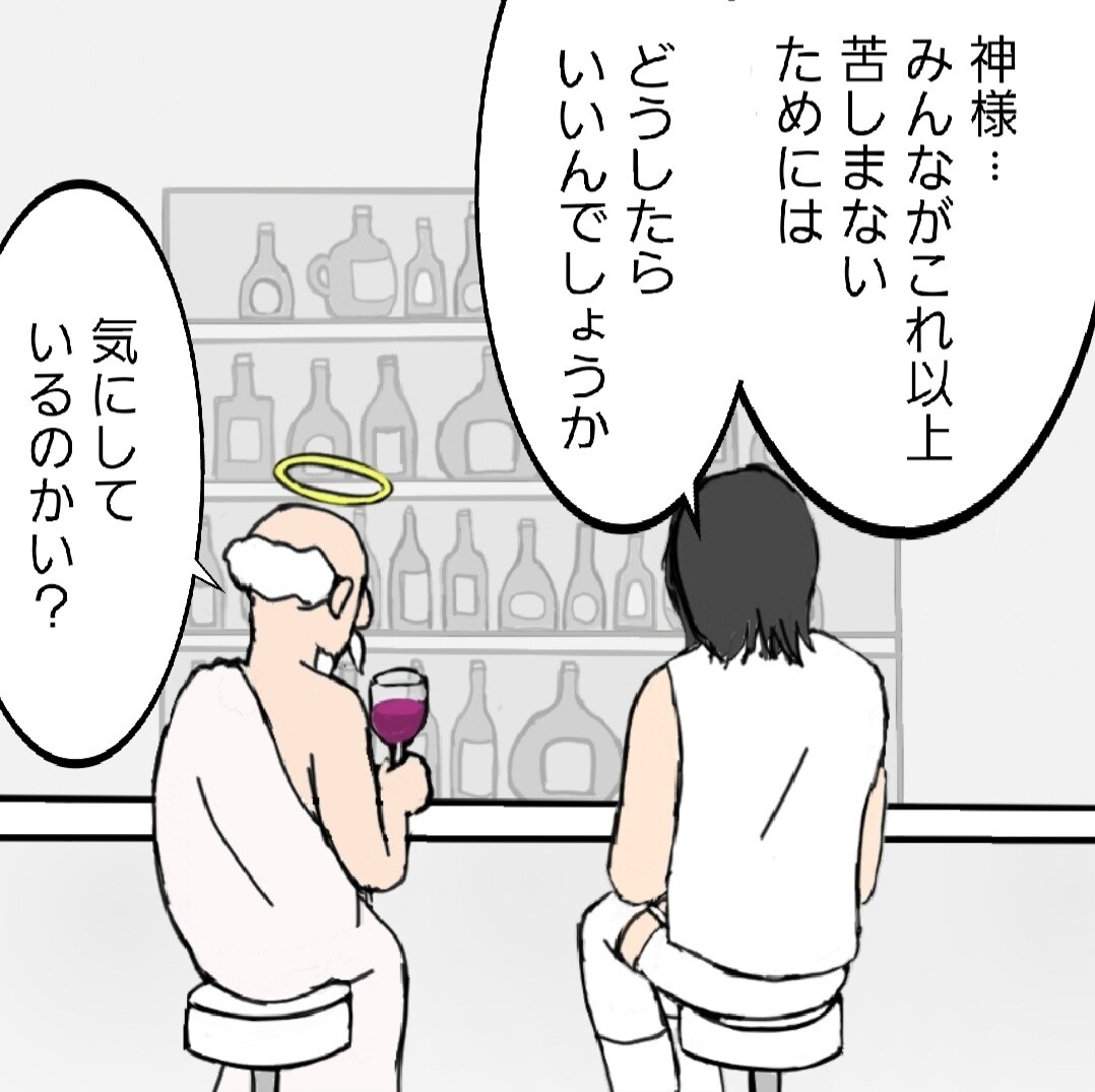 想えば近くに② 櫻井敦司誕生祭2024 : BUCK-TICK GALLERY 想えば近くに② 櫻井敦司誕生祭2024 : BUCK-TICK GALLERY