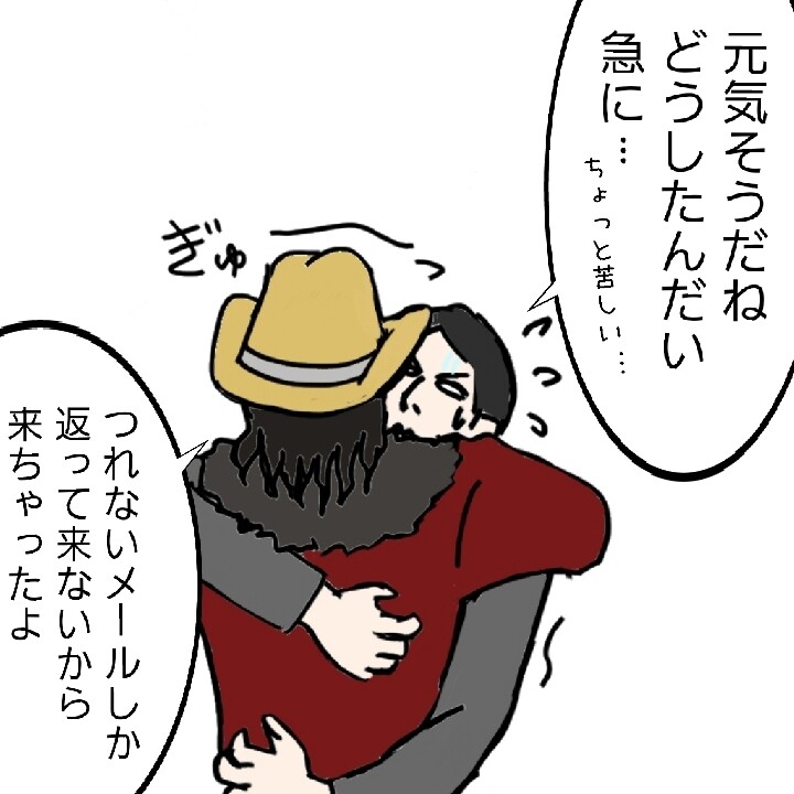 BUCK-TICK一家18（マンガ）櫻井部長へのお誘い 櫻井敦司誕生祭