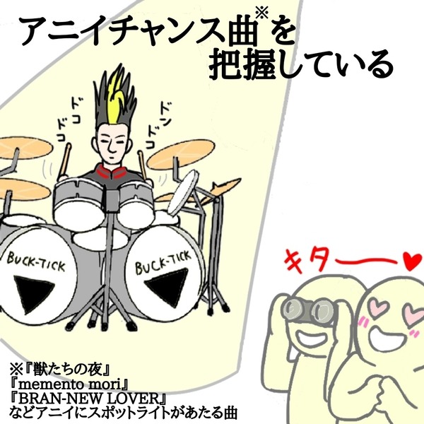 ヤガミトールファンあるあるたくさん言いたい❤その3 : BUCK ヤガミトールファンあるあるたくさん言いたい❤その3 : BUCK