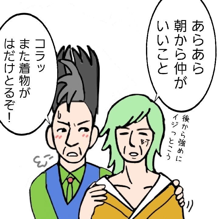 Buck Tick一家 マンガ 一家の朝 Buck Tick Gallery