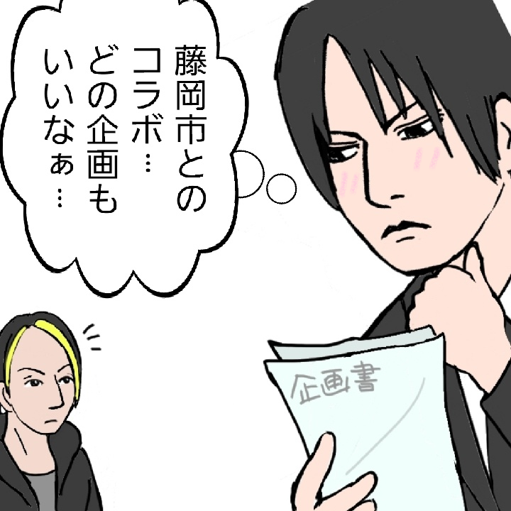 櫻井社長14（マンガ）思案 : BUCK-TICK GALLERY