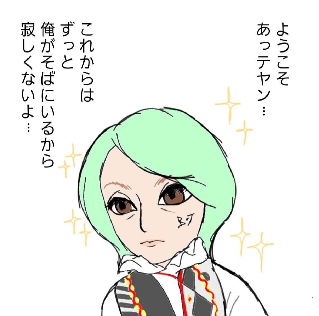 イッツ・ア・ニャウ！ BUCK-TICKドールは買っておこう！ : BUCK-TICK