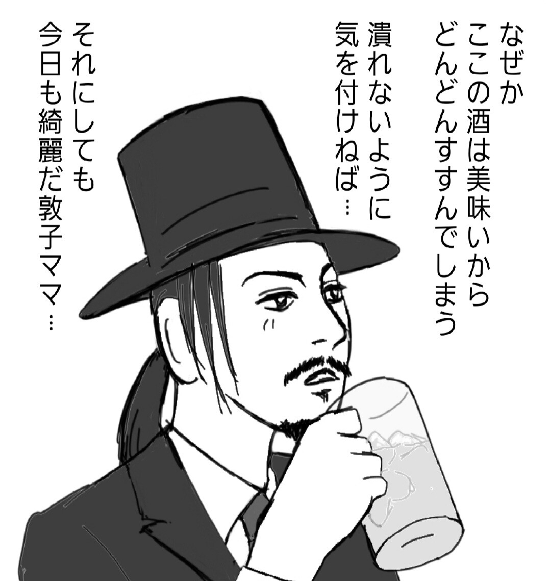 新品 BUCK-TICK ヤガミトール 結人 限定生産 日本酒 道楽夢 バクチク Amazon.co.jp: buck-tick ヤガミトール 結人 限定生産 日本酒