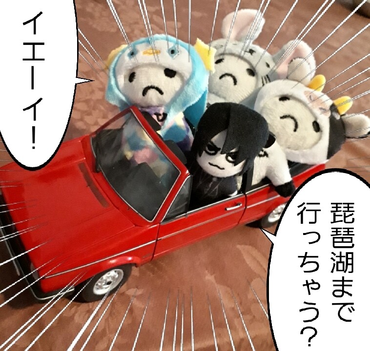 BUCK-TICKランダムぬいぐるみバッチが可愛いから家にあるものを BUCK-TICKランダムぬいぐるみバッチが可愛いから家にあるものを