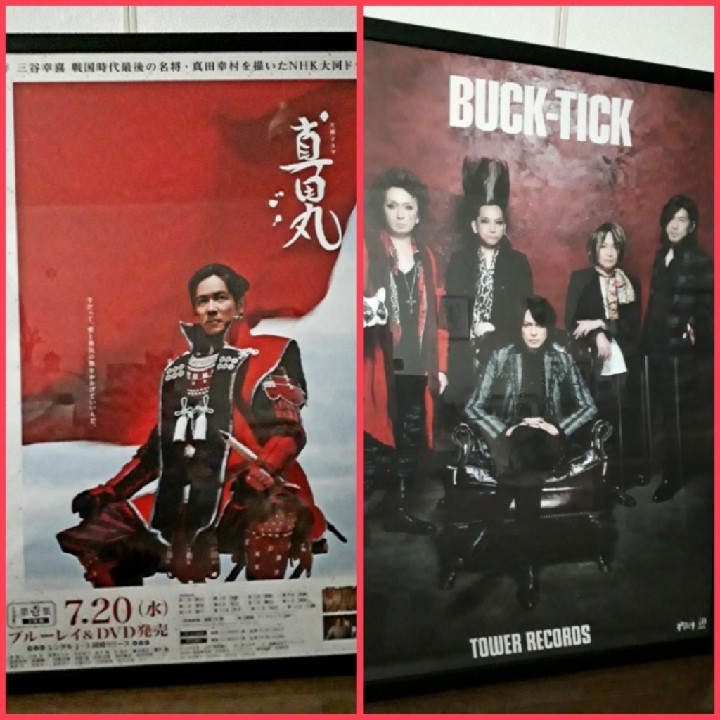 Buck Tickのタワレコポスターgetしてからの今井さんインスタにアニイ初登場で萌えの渋滞がハンパない件 Buck Tick Gallery Buck Tickのタワレコポスターgetしてからの今井さんインスタにアニイ初登場で萌えの渋滞がハンパない件 Buck Tick Gallery
