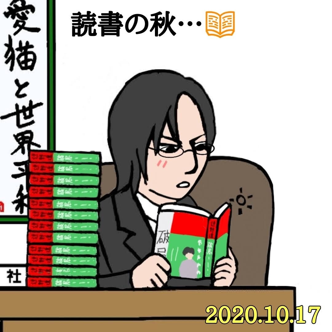 例の『文藝』をやっと読んだ件と10月の櫻井社長。 : BUCK-TICK