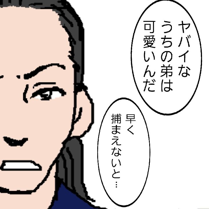 10/7のあっちゃんのDJ番組を文字起こししてみました(*¨̮*) Part