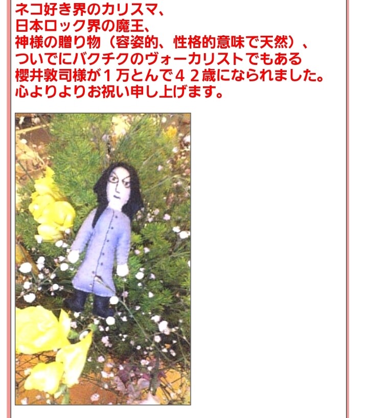 今こそ Buck Tickライブハウスごっこをしよう 08年3月22日記事再掲 Buck Tick Gallery 今こそ Buck Tickライブハウスごっこをしよう 08年3月22日記事再掲 Buck Tick Gallery
