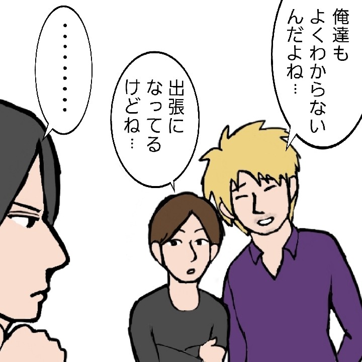 今井さん、敦司の薬箱！5（マンガ）あっちゃんのワガママ