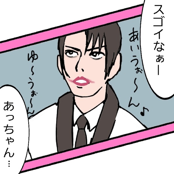 BUCK-TICK 櫻井敦司 今井寿 遠藤りさを 同人誌 漫画 希少 激レア BUCK-TICK 櫻井敦司 今井寿 遠藤りさを 同人誌 漫画 希少 激レア