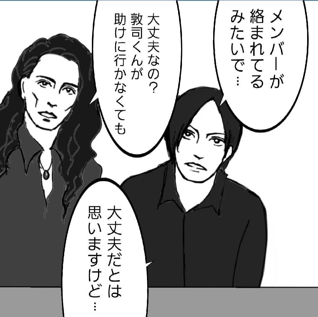 櫻井敦司　招き猫　「未来招猫」 櫻井敦司 招き猫 「未来招猫」