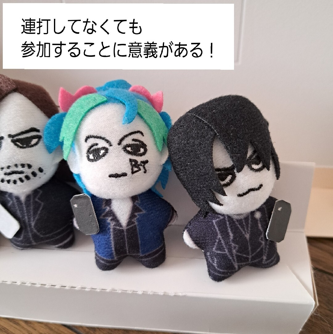BUCK-TICKが28年ぶりにMステに出たから、ぬいぐるみでMステ BUCK-TICKが28年ぶりにMステに出たから、ぬいぐるみでMステ