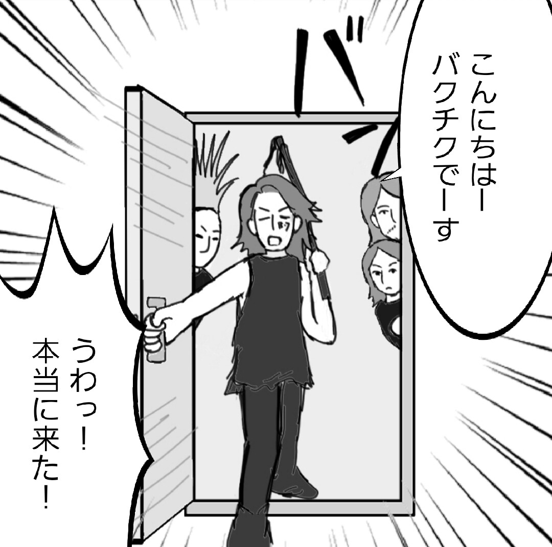 明るい未来の確信犯① 樋口豊誕生祭2025 : BUCK-TICK GALLERY 明るい未来の確信犯① 樋口豊誕生祭2025 : BUCK-TICK GALLERY