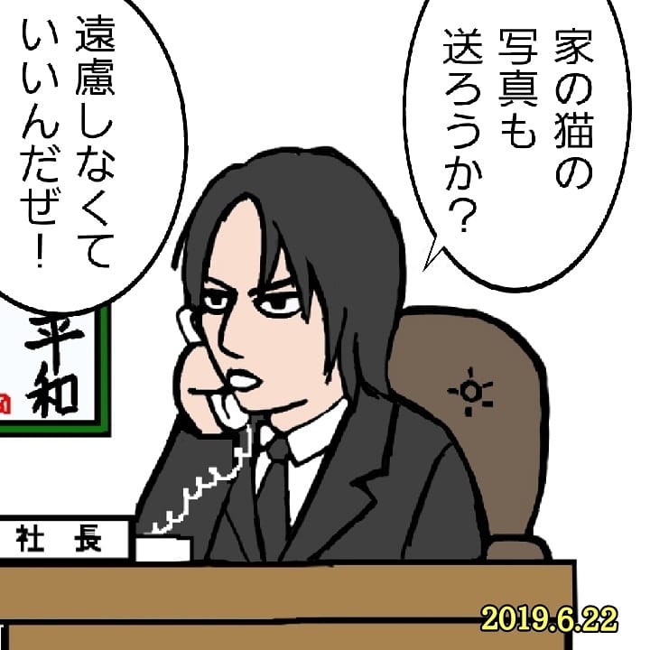 あひる隊長◆BUCK-TICK展　図録 BUCK-TICK展グッズ届きました | 世界はBUCK-TICK(*˘︶˘*).｡*♡で