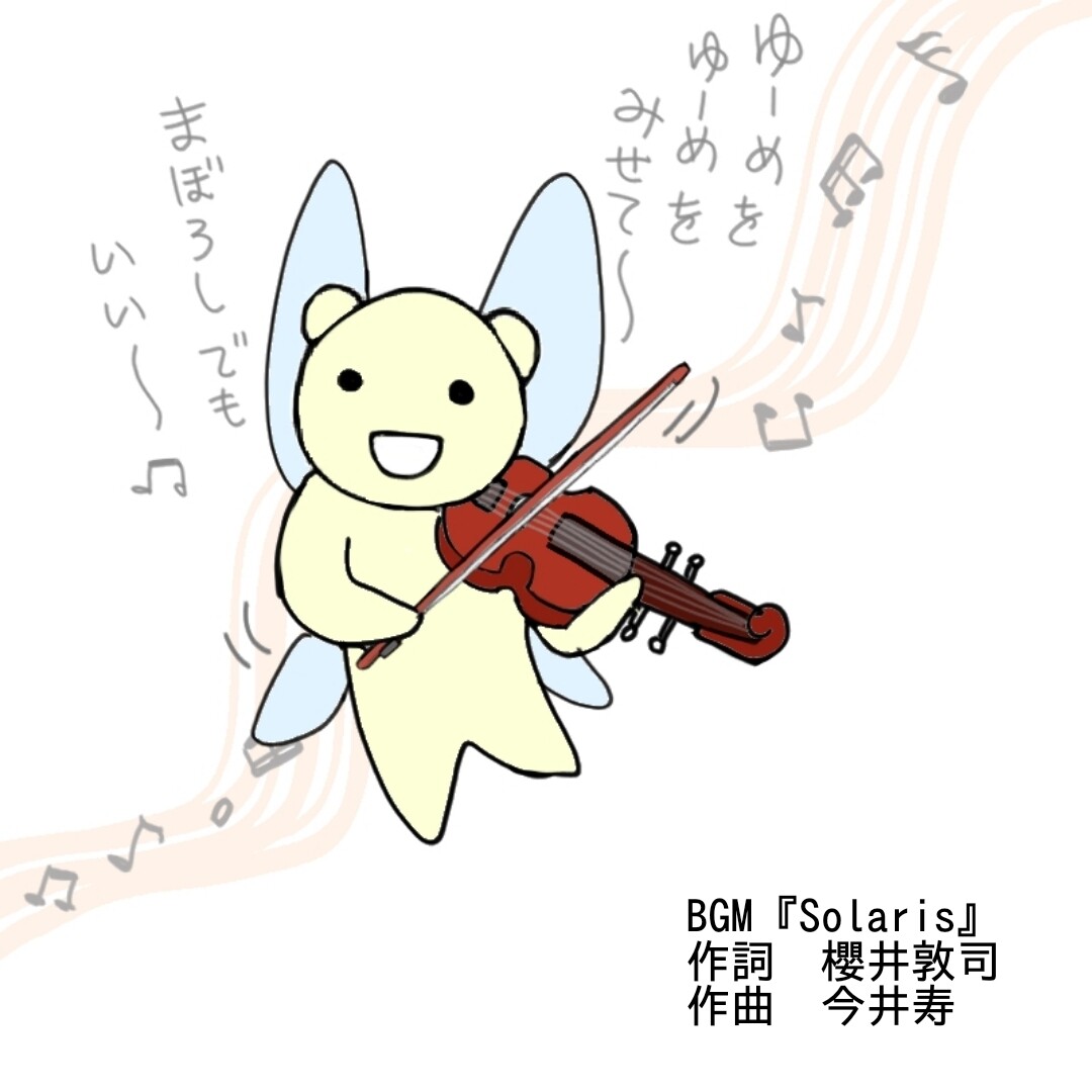 想えば近くに② 櫻井敦司誕生祭2024 : BUCK-TICK GALLERY