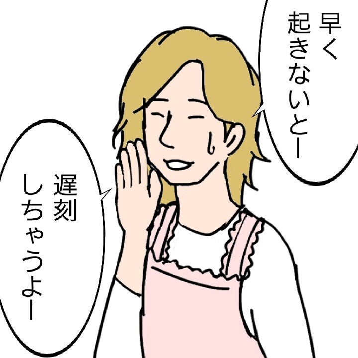 Buck Tick一家 マンガ 一家の朝 Buck Tick Gallery