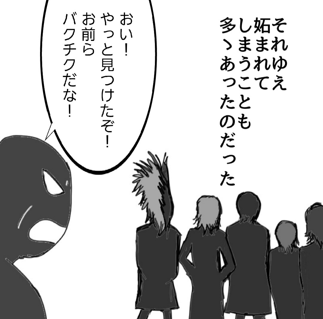 ラッキー様キャンセルの件ご了承ありがとうございます。 明るい未来の確信犯⑥ 櫻井敦司誕生祭2025 : BUCK-TICK GALLERY