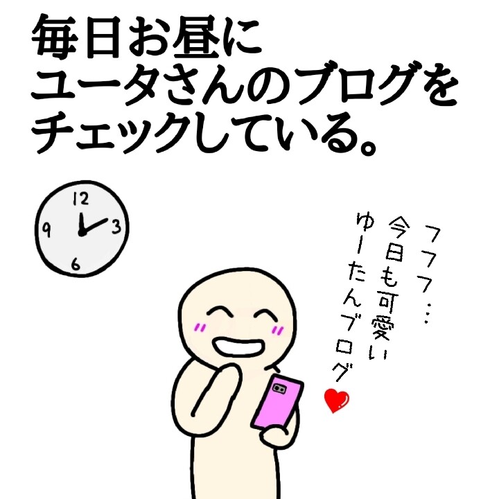 もう樋口豊誕生祭21始めるよ 樋口豊ファンあるあるたくさん言いたい その１ Buck Tick Gallery